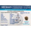 Ganesh Rudraksha - 2.282 g.